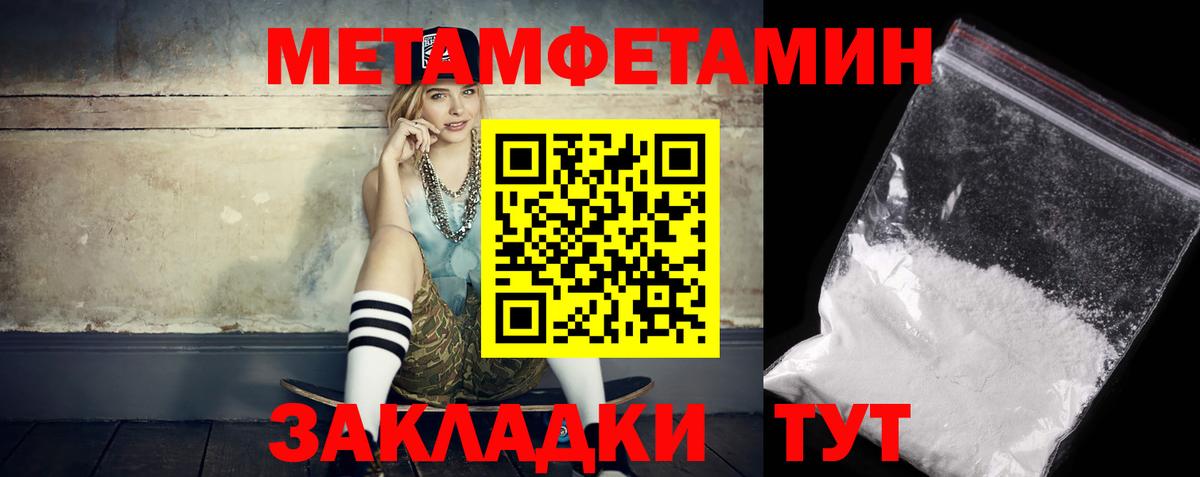 Amphetamine 98%  АМФЕТАМИН  Гагарин  Амфетамин  Вход с VPN 