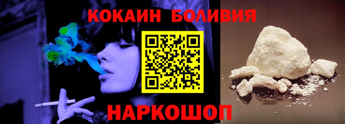 КОКАИН VHQ Гагарин