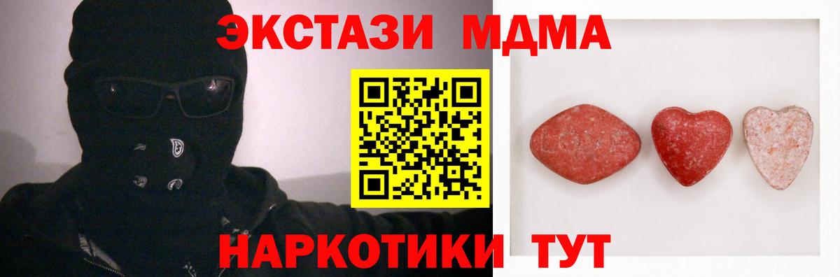 Экстази DUBAI Гагарин
