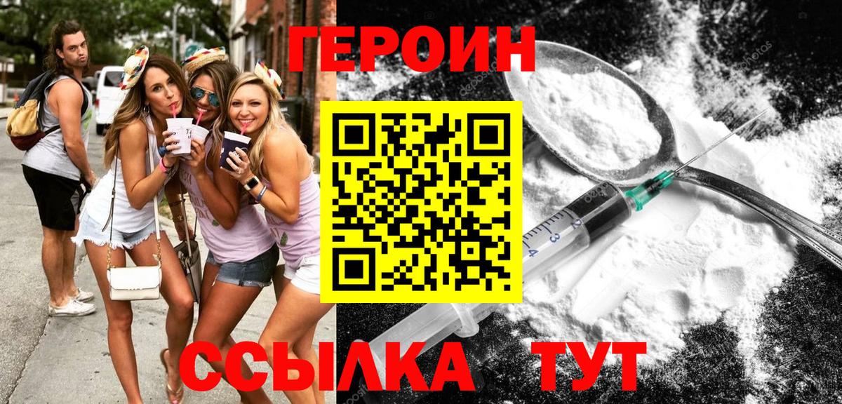 Гагарин  Героин Афган  Вход с VPN 