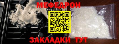 кокаин премиум Кулебаки