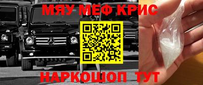 кокаин премиум Кулебаки
