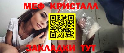 кокаин премиум Кулебаки