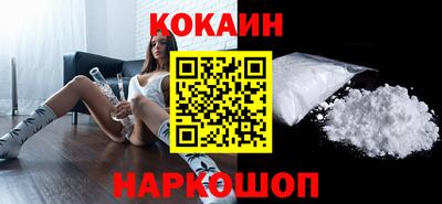 кокаин премиум Кулебаки
