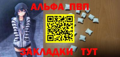кокаин премиум Кулебаки
