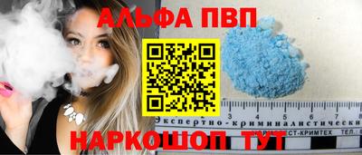 apvp Кунгур
