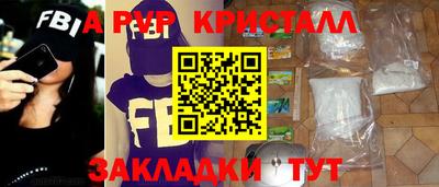 кокаин премиум Кулебаки