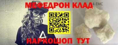 кокаин премиум Кулебаки