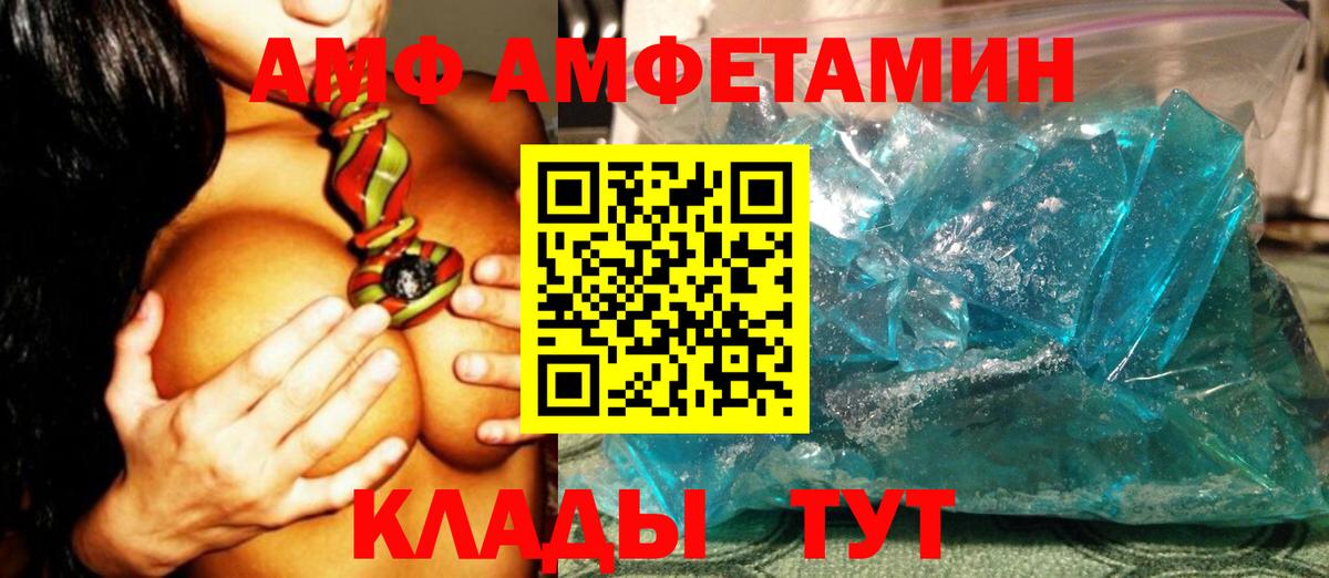 Гагарин  Первитин кристалл  Вход с VPN 