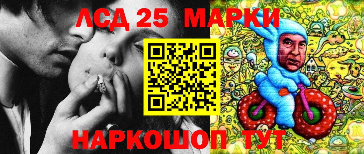 Гагарин  Марки N-bome 1,8мг  Марки N-bome 1,8мг  Вход с VPN 