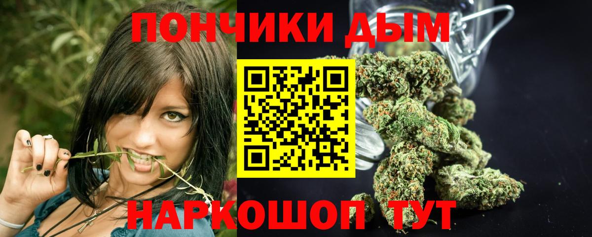 Конопля Bruce Banner Гагарин