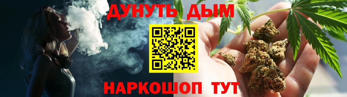 Шишки марихуана OG Kush  Вход с VPN  Бошки Шишки SATIVA & INDICA  Гагарин  Каннабис AK-47 